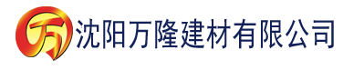 沈阳亚洲区一区二建材有限公司_沈阳轻质石膏厂家抹灰_沈阳石膏自流平生产厂家_沈阳砌筑砂浆厂家